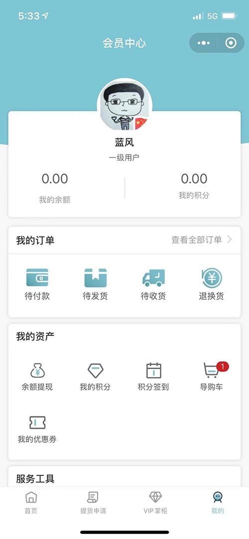 赵皇祯后微信小程序第3张图片